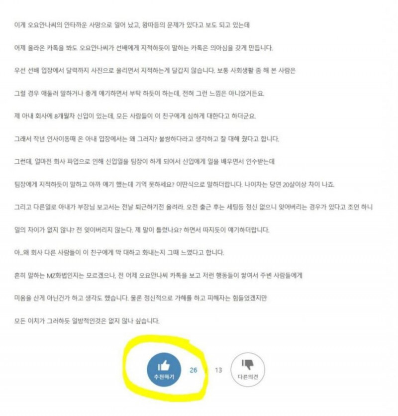 파워볼 분석과 실시간패턴통계