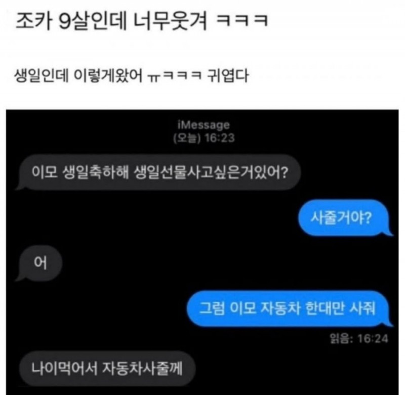 사다리게임픽분석