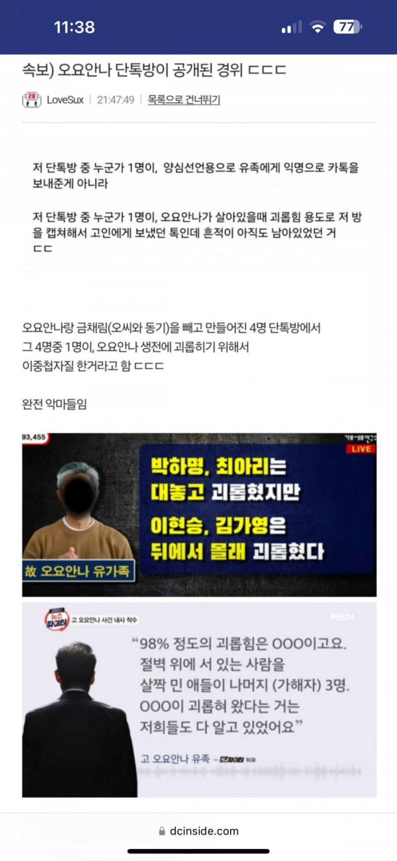 파워볼게임분석기