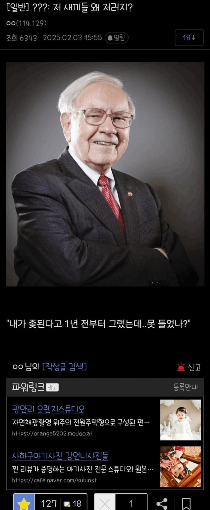 성인게임