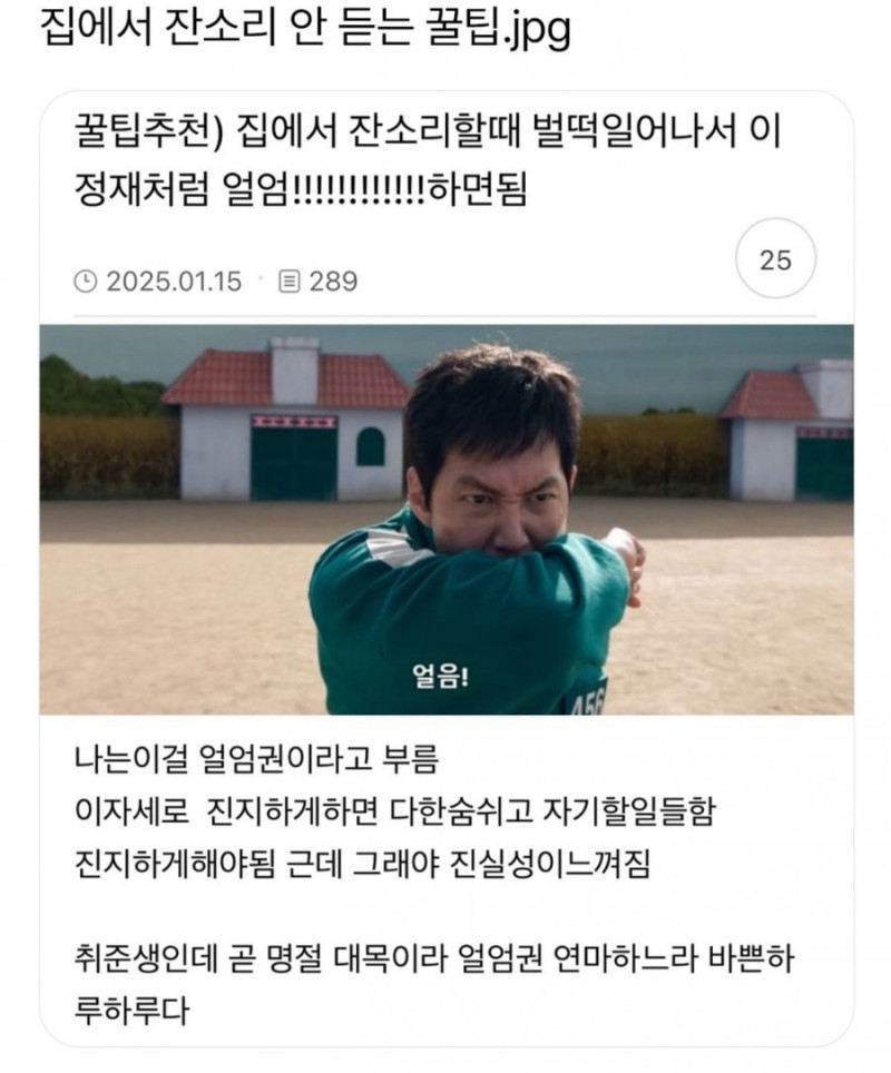 실시간사다리