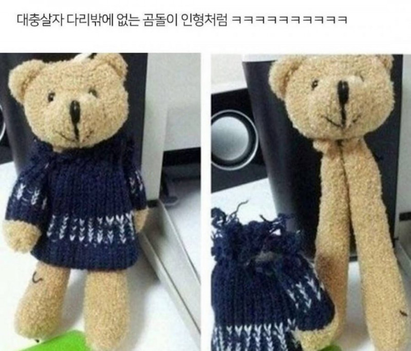 다리다리 분석과 실시간패턴통계