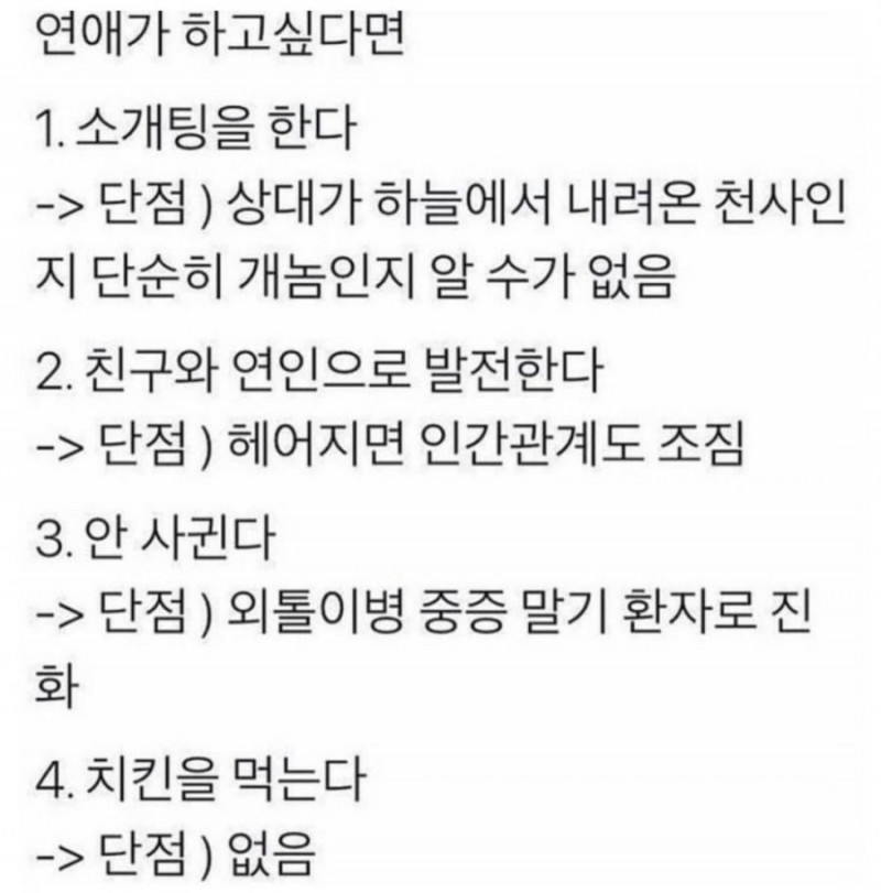 사다리 분석과 실시간패턴통계