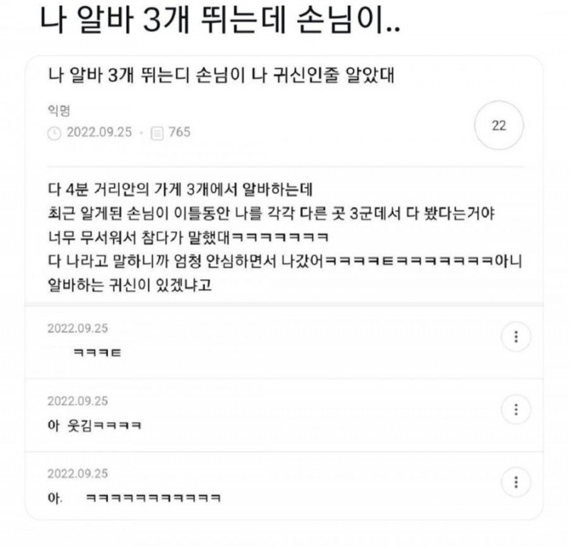 나눔로또