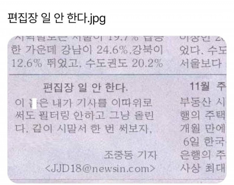 파워볼게임픽분석