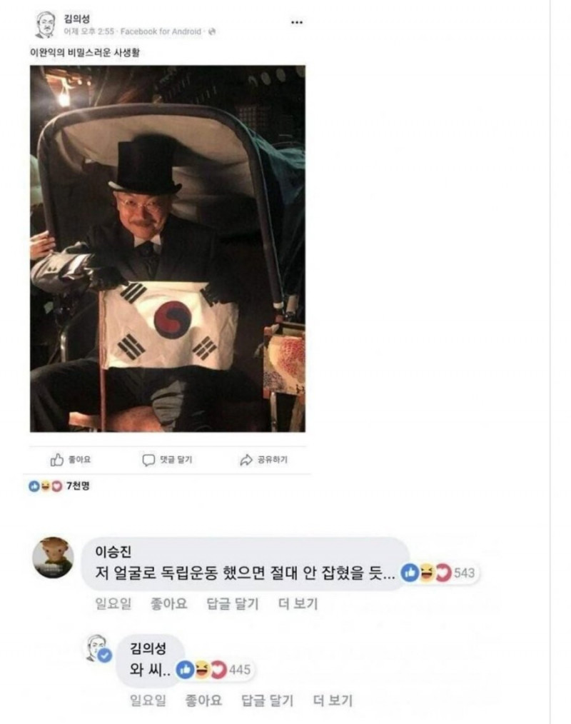 파워볼게임