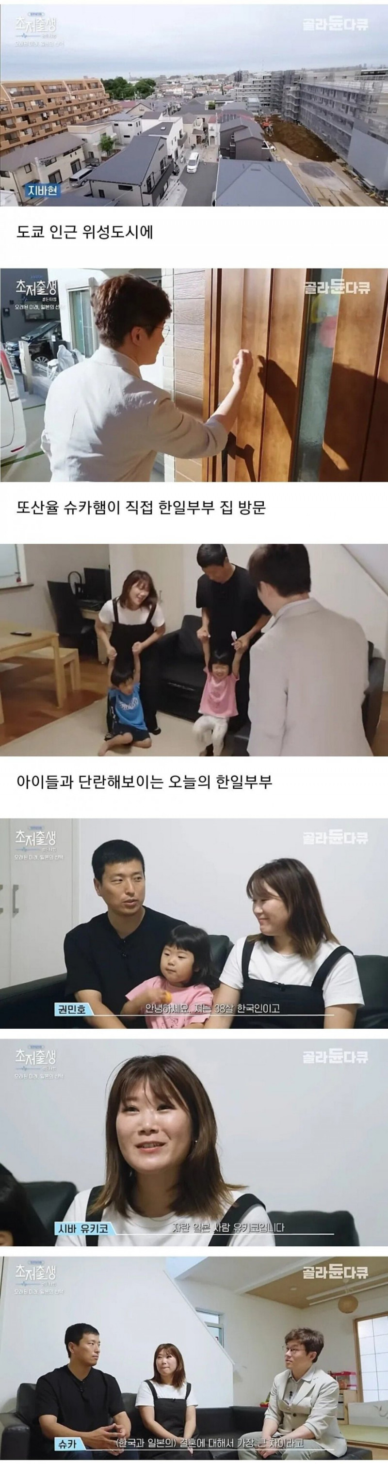 달팽이게임분석기