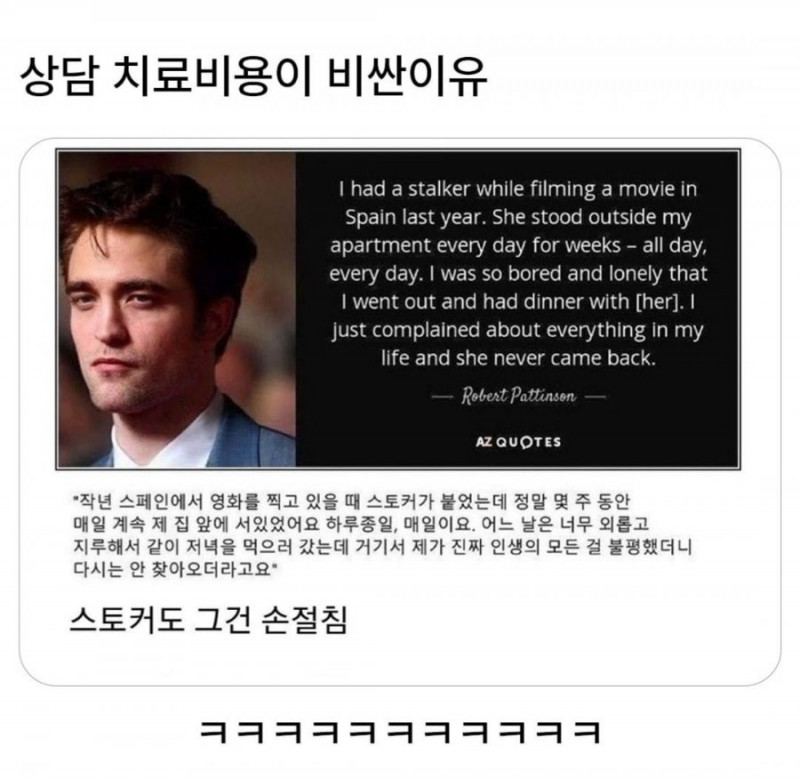 사다리 분석과 실시간패턴통계