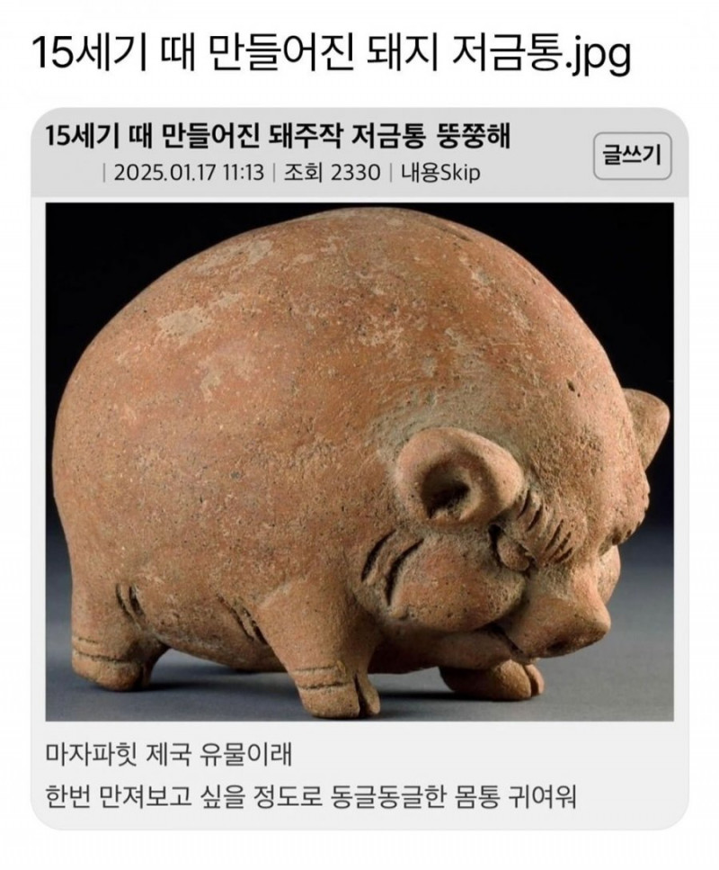 파워볼게임