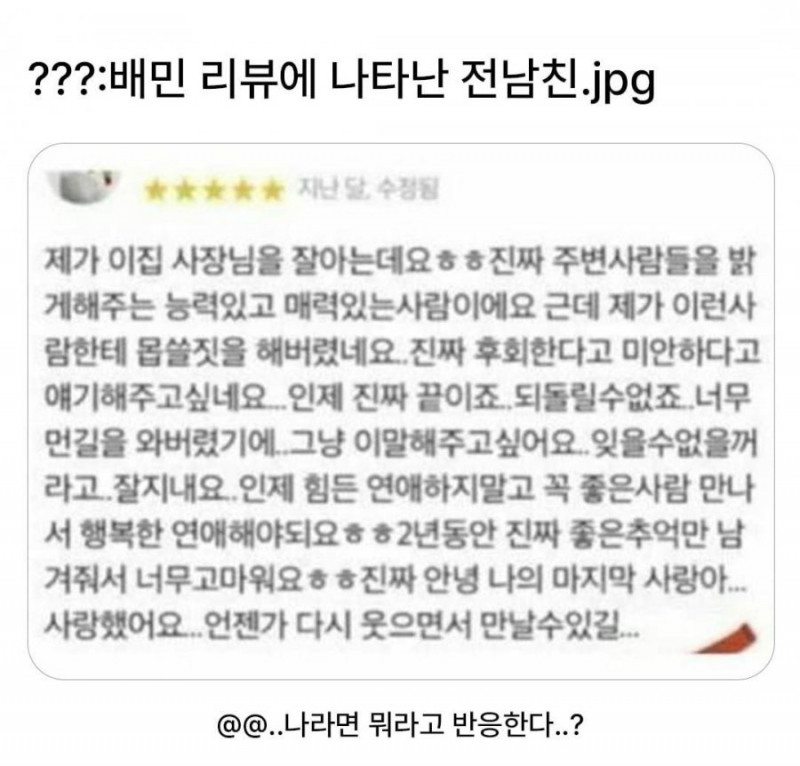 달팽이게임