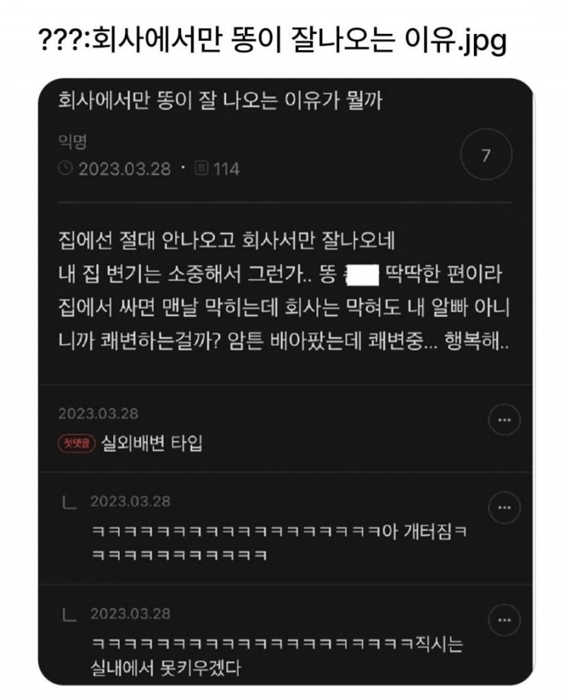 나눔로또 파워볼분석기