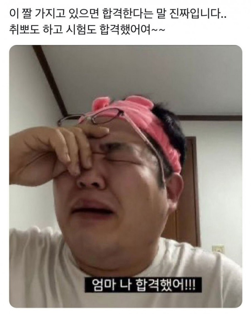 나눔로또