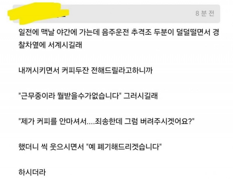 파워볼게임통계