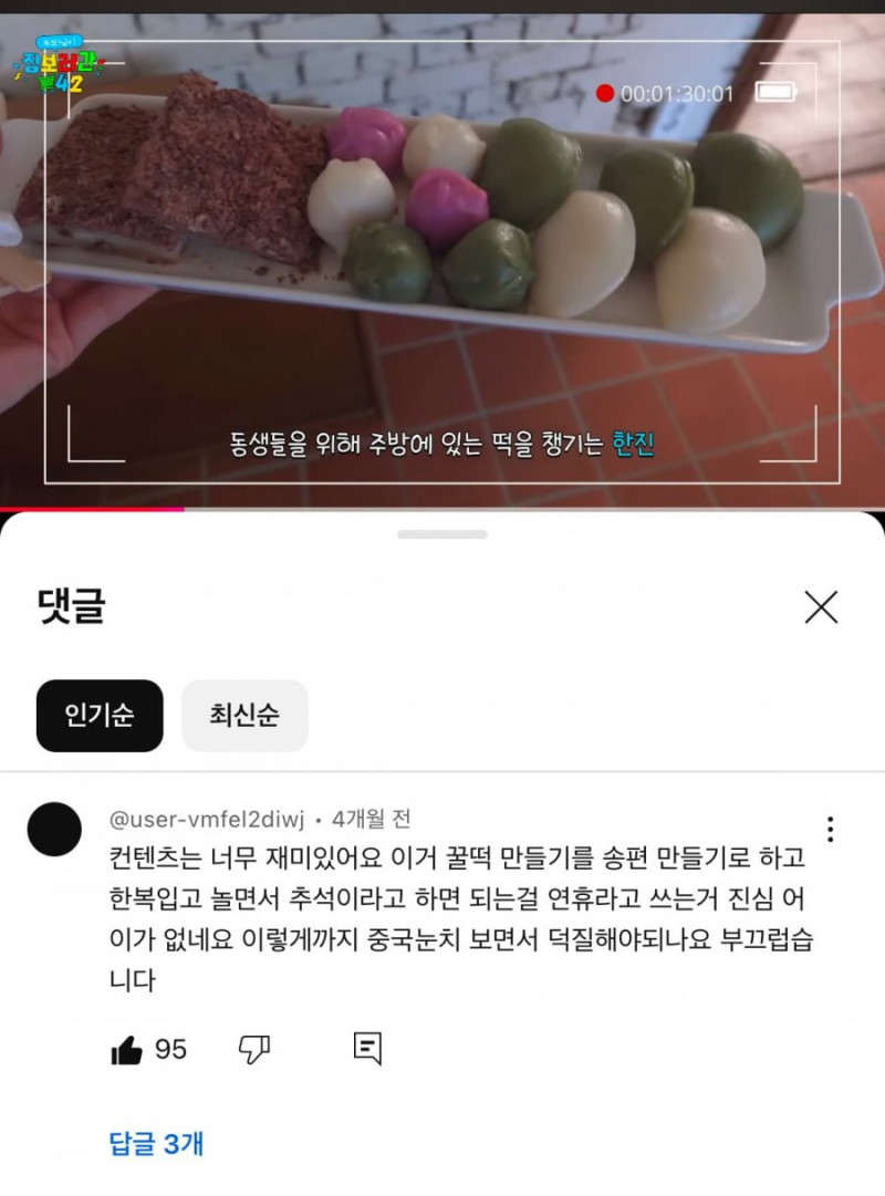 파워볼게임통계