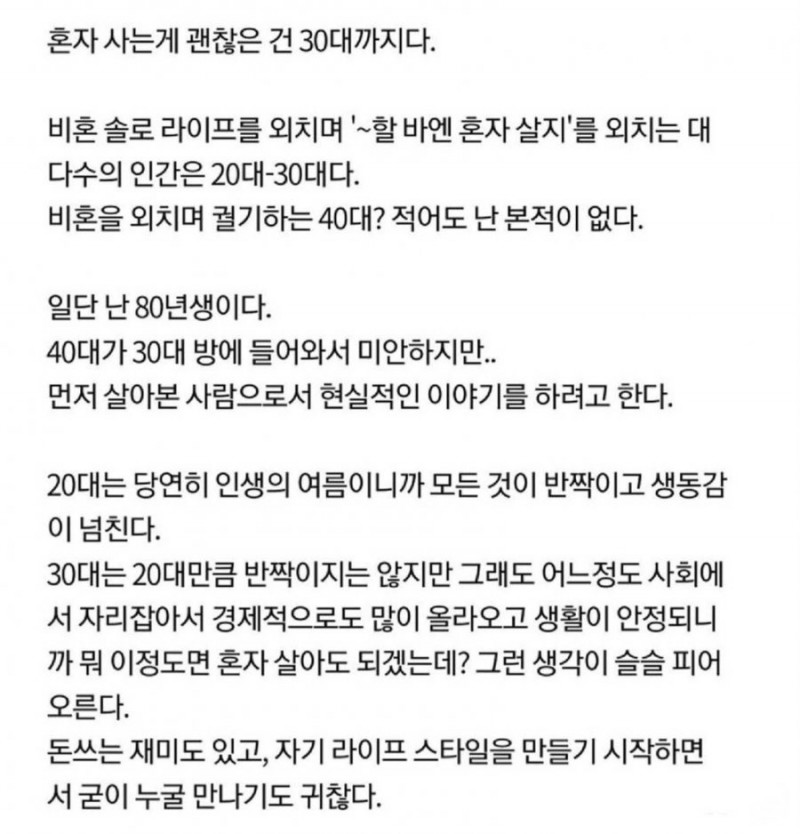 파워볼게임통계