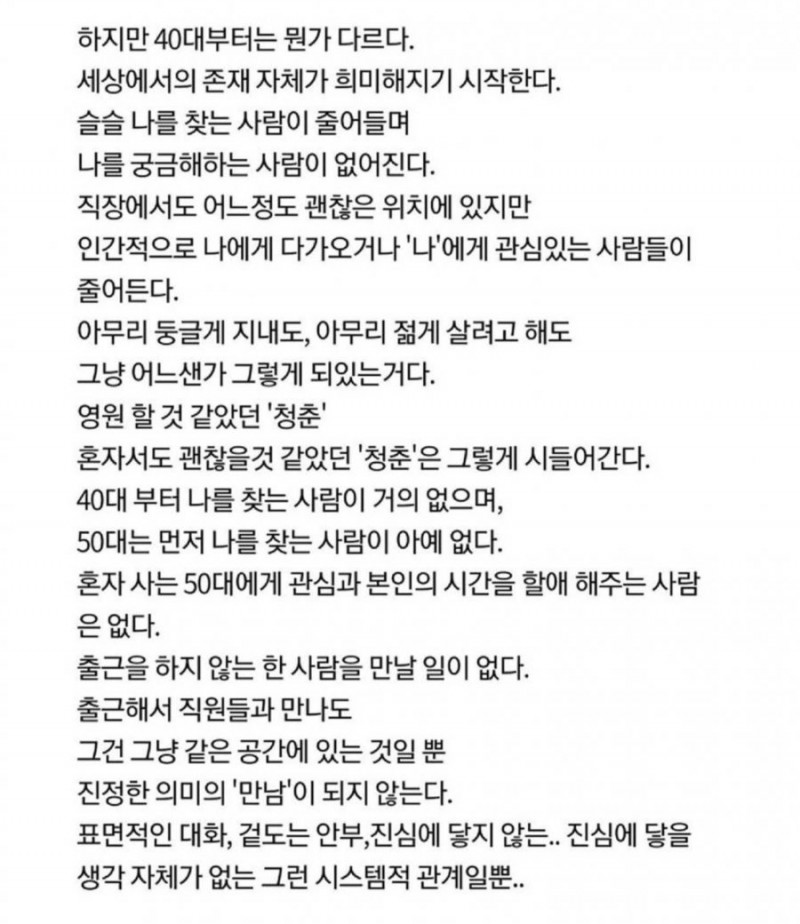 사다리게임통계