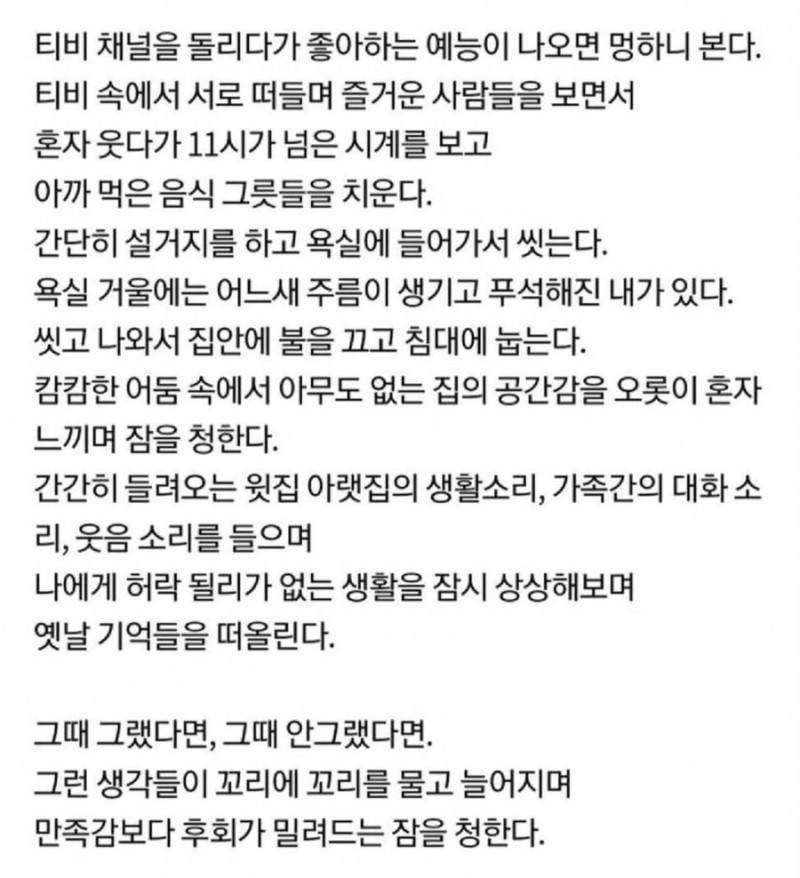 달팽이게임통계