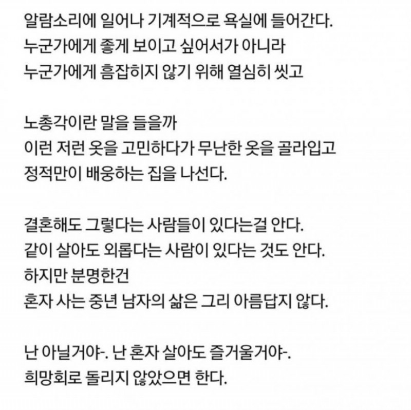 달팽이필승