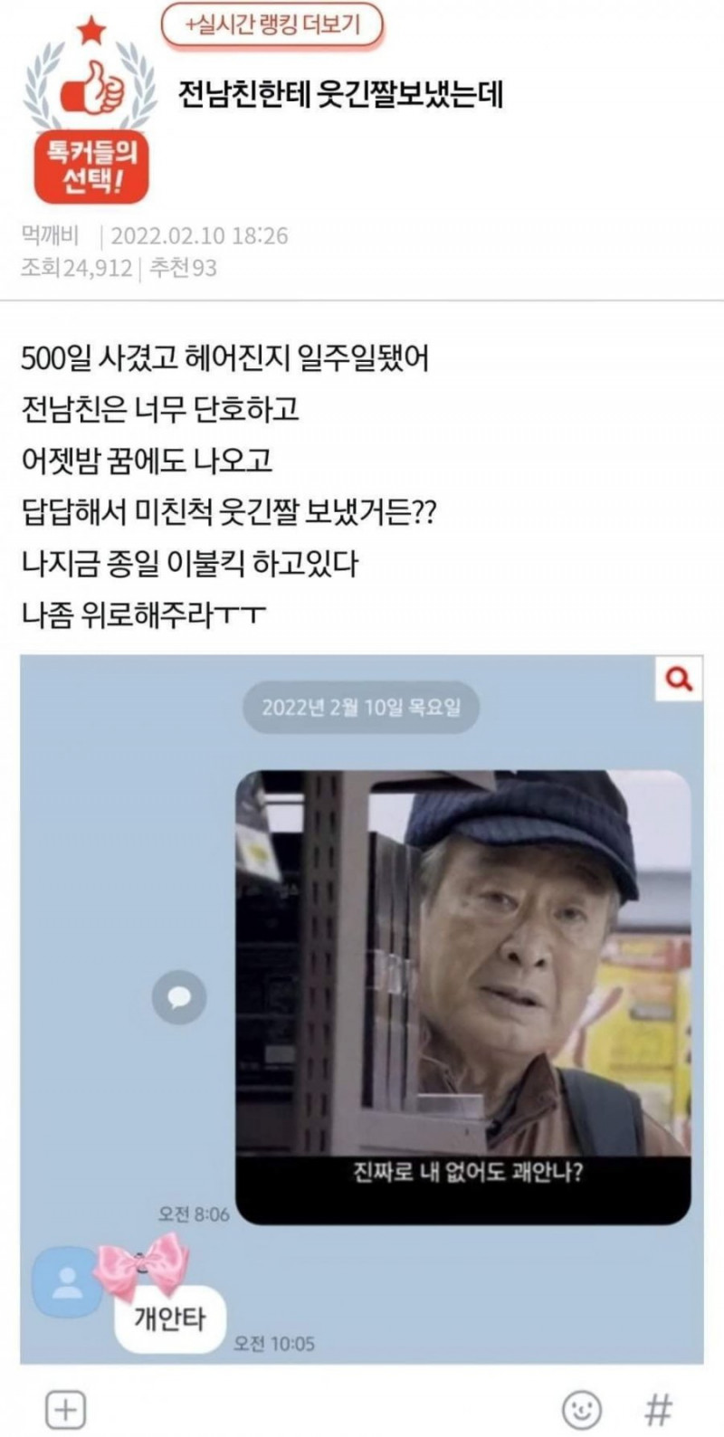 실시간사다리