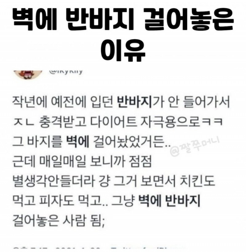 달팽이게임픽게임