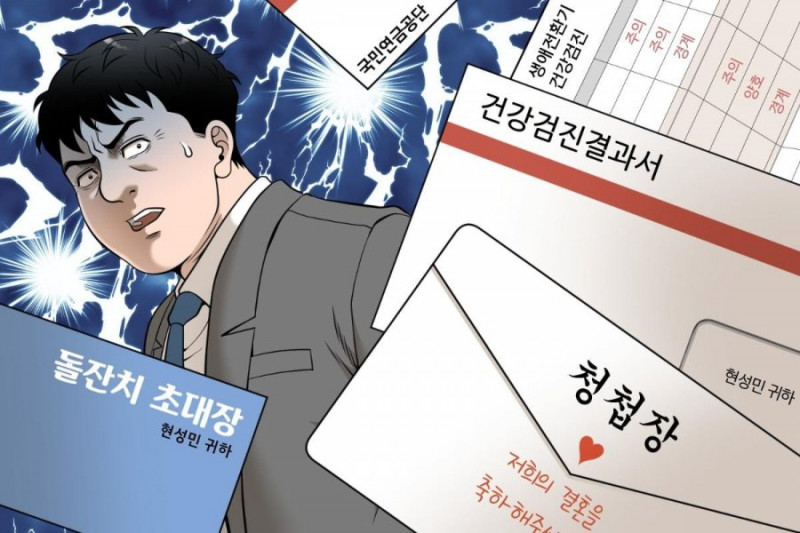 파워볼게임통계