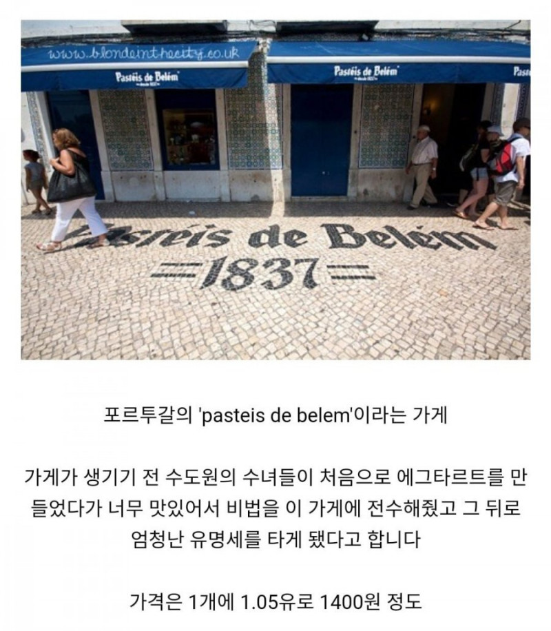 실시간달팽이