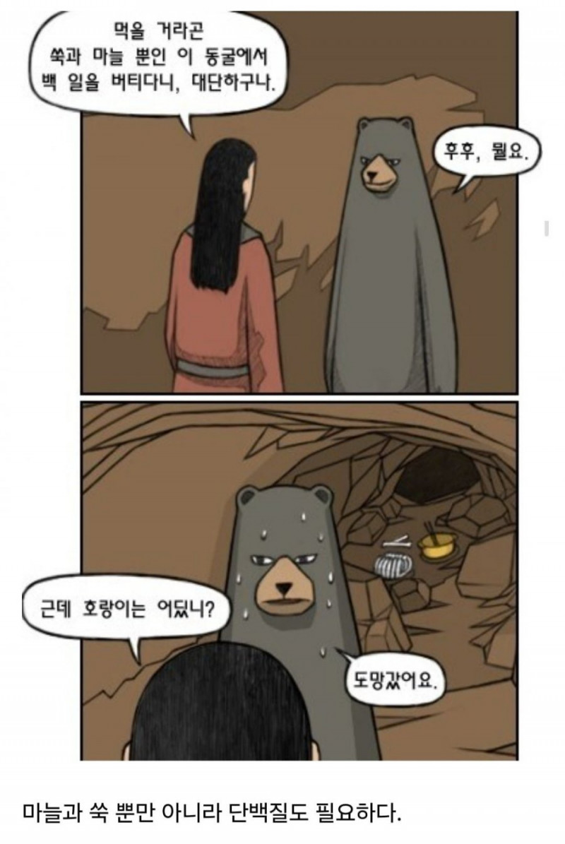 파워볼게임분석