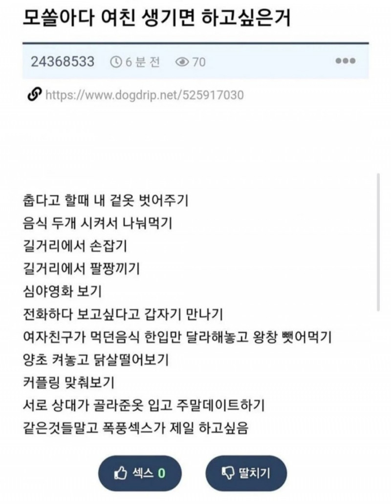 나눔로또 파워볼분석기