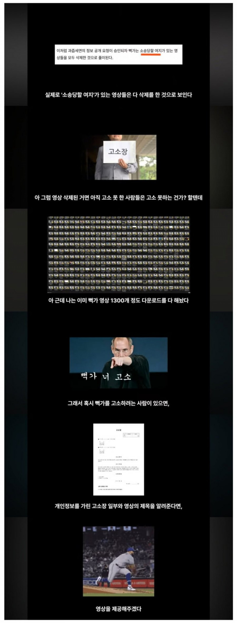 파워볼 분석과 실시간패턴통계