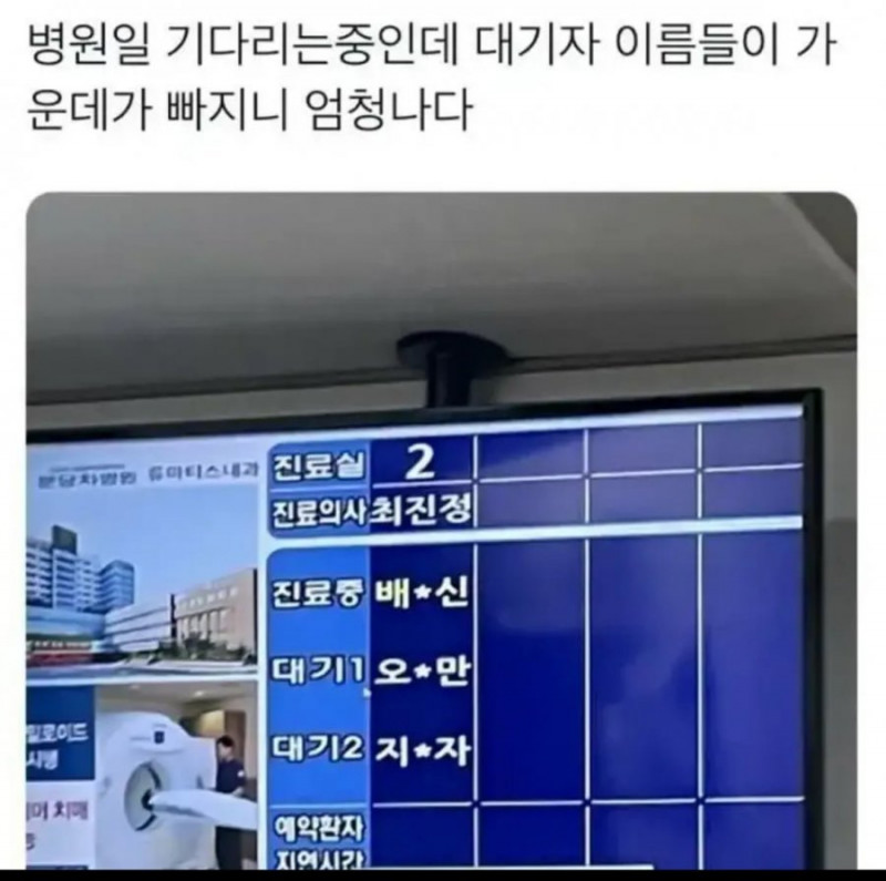 나눔로또 파워볼분석기