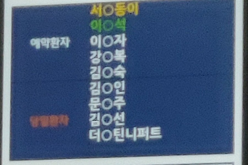 파워볼게임픽게임