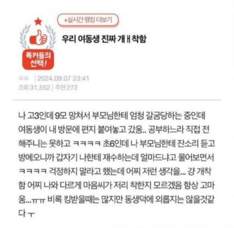 실시간파워볼