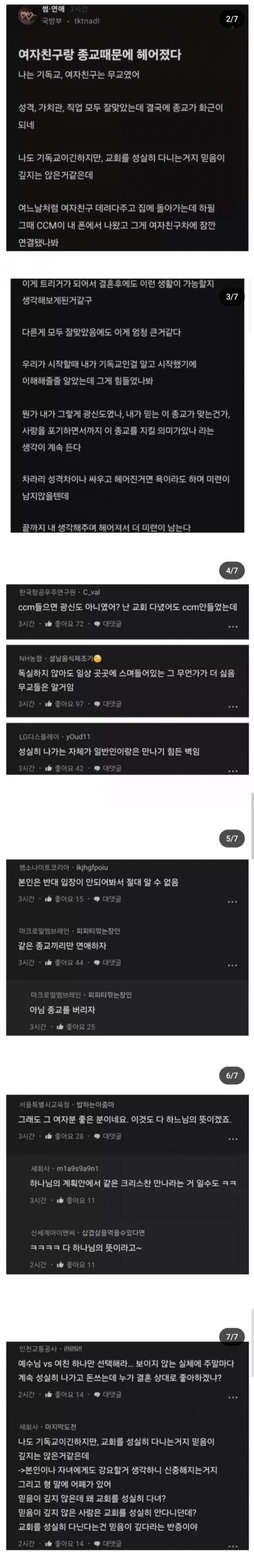 파워볼 분석과 실시간패턴통계