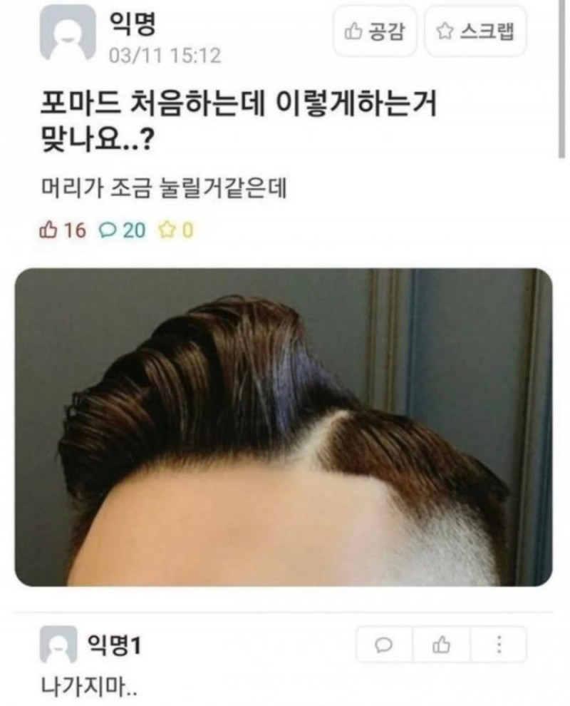 파워볼게임통계