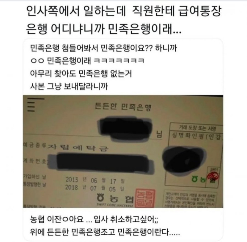 파워볼게임