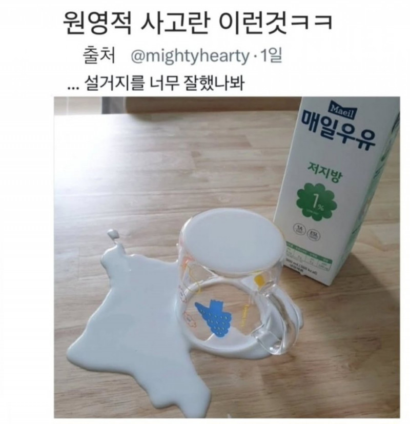 나눔로또 파워볼분석기