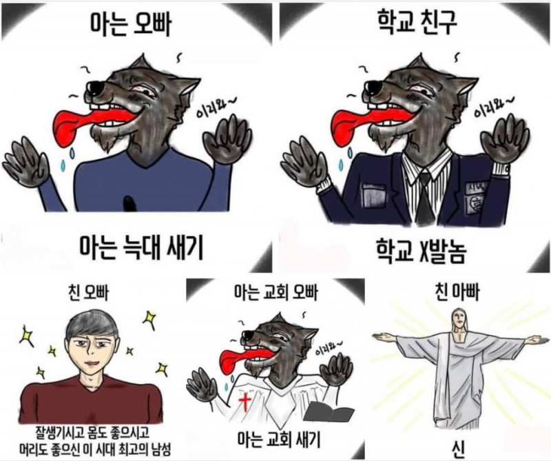 달팽이게임픽분석