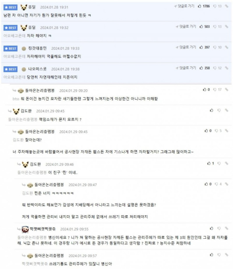 파워볼게임통계