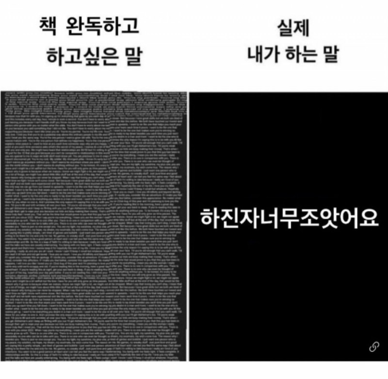 나눔로또 파워볼분석기