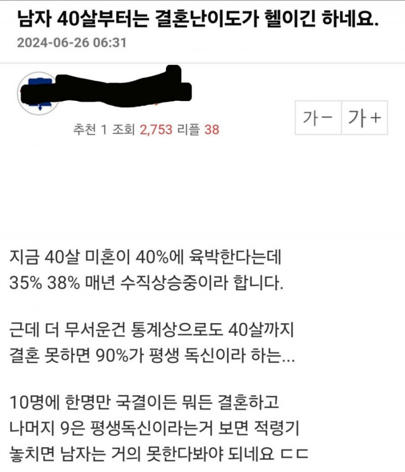 사다리 분석과 실시간패턴통계