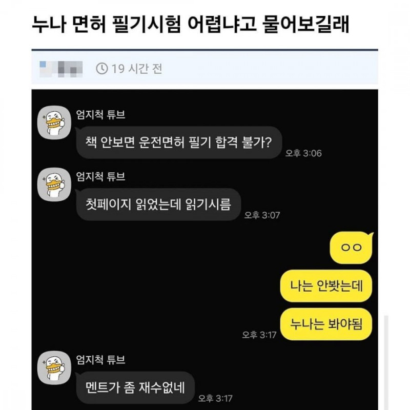 파워볼 분석과 실시간패턴통계