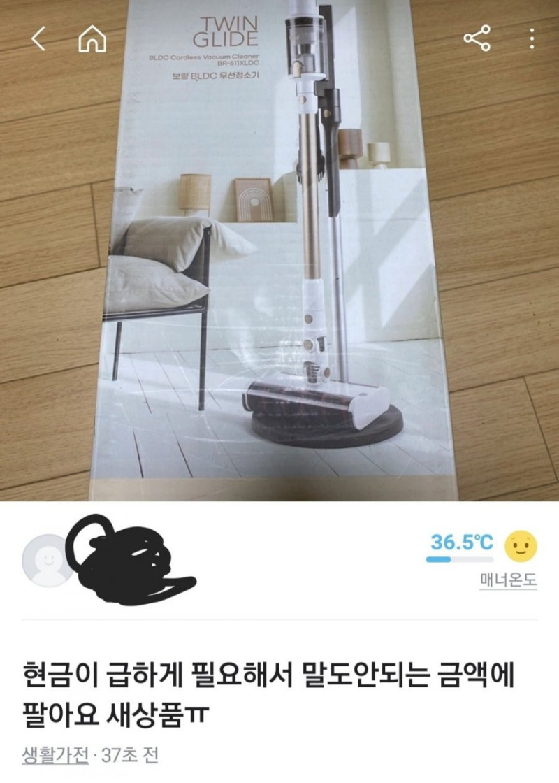 파워볼게임분석