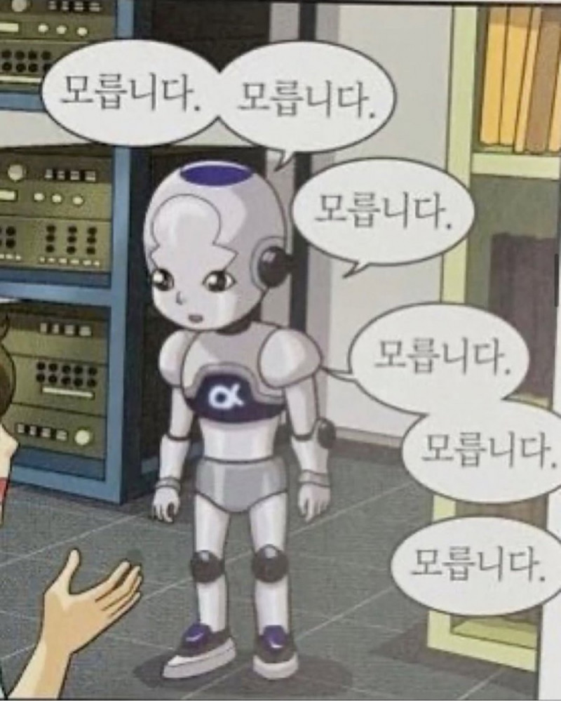 실시간게임