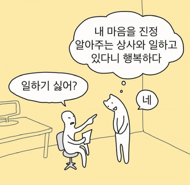 사다리 분석과 실시간패턴통계