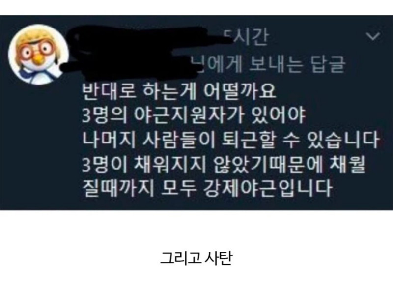 나눔로또 파워볼분석기