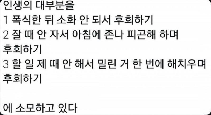 달팽이게임픽분석