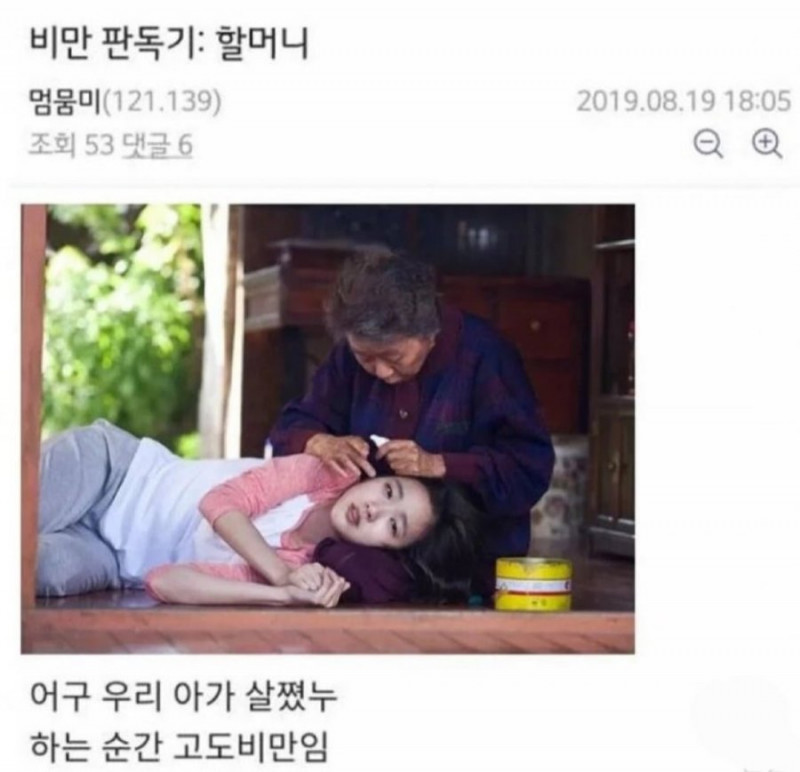 다리다리게임분석