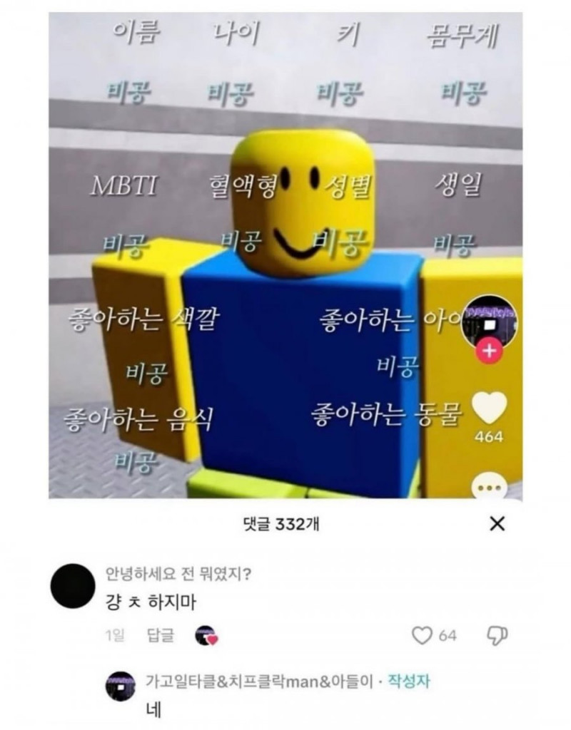 달팽이필승