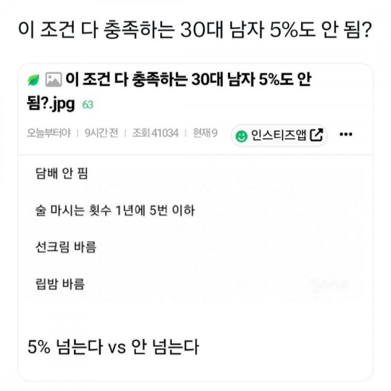 달팽이게임