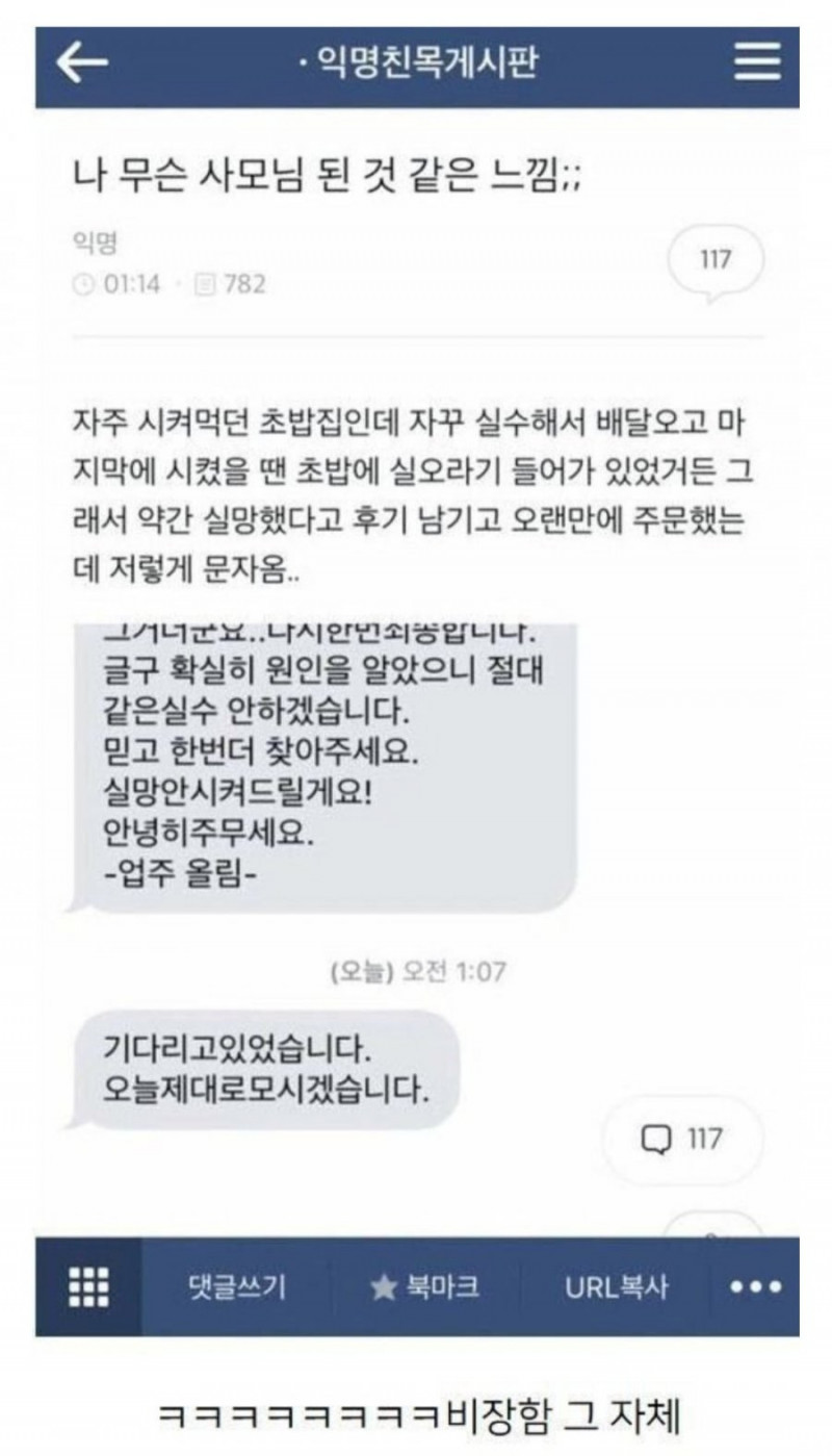 사다리게임픽게임